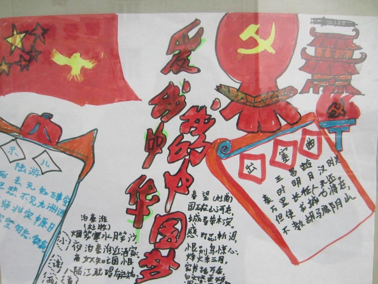 辐射4