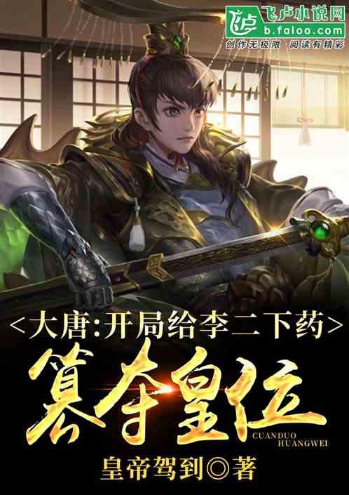 逃出昏暗的地下室